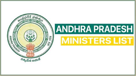 Andhra Pradesh New Ministers List 2024 Department Wise