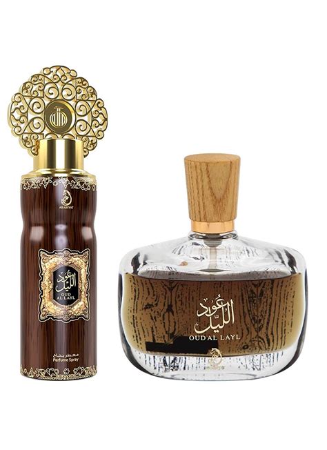 Oud Al Layl Gift Set Perfume | Shop Today. Get it Tomorrow! | takealot.com