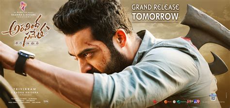 Jr NTR Aravinda Sametha Movie Release Tomorrow Posters & Wallpapers HD | Moviegalleri.net