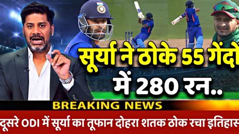 Cricket news|Cricket news today|Sports news|Indian cricket news - YouTube