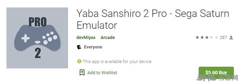 Yaba Sanshiro 2 Pro破解版下载|Yaba Sanshiro 2 Pro付费解锁版 安卓版v1.11.beta2-PRO 下载_当游网