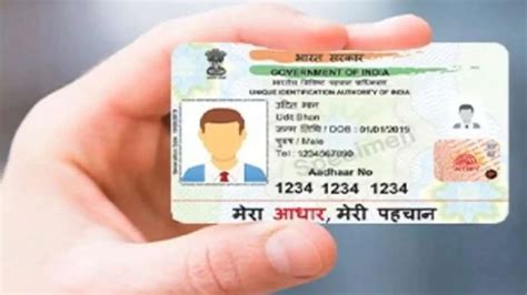 Aadhaar Card alert: UIDAI discontinues this service, check details here