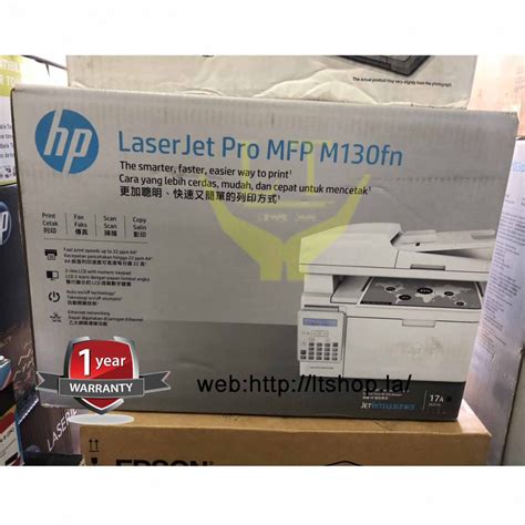 HP LaserJet Pro MFP M130FN