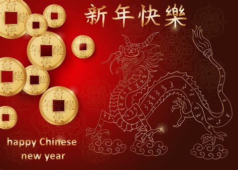 Chinese new year greeting card design 2195556 Vector Art at Vecteezy