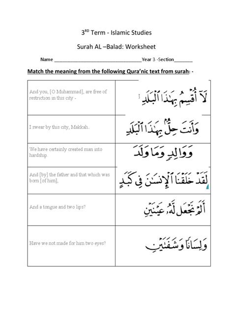 Surah Al Balad g3 Worksheet t3 | PDF