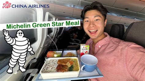 MICHELIN FOOD Onboard CHINA AIRLINES (A350 ECONOMY) 😍 ️ - YouTube