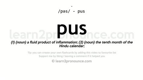 Pronunciation of Pus | Definition of Pus - YouTube