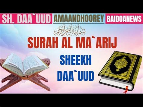 SURAH AL MA`ARIJ - TAFSIIRKA QURAANKA KARIIMKA - SHEEKH DA`UUD - YouTube