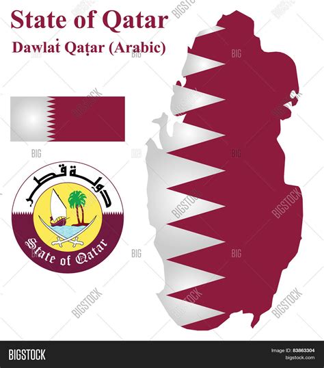 Qatari Flag Vector & Photo (Free Trial) | Bigstock