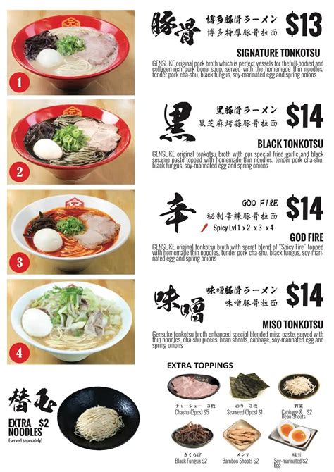 Hakata Ramen Soup Recipe | Dandk Organizer