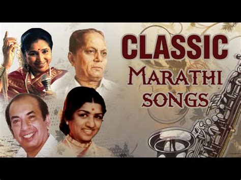 Classic Marathi Songs | Sudhir Phadke, Asha Bhosle, Mahendra Kapoor ...