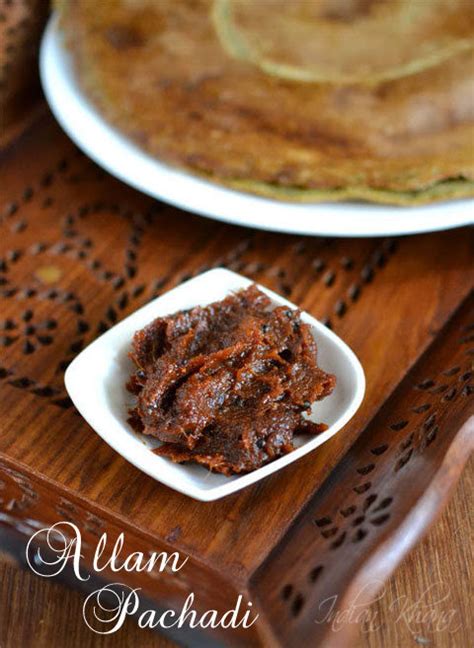 Allam Pachadi Recipe | Ginger Chutney (for Idli, Dosa) ~ Indian Khana