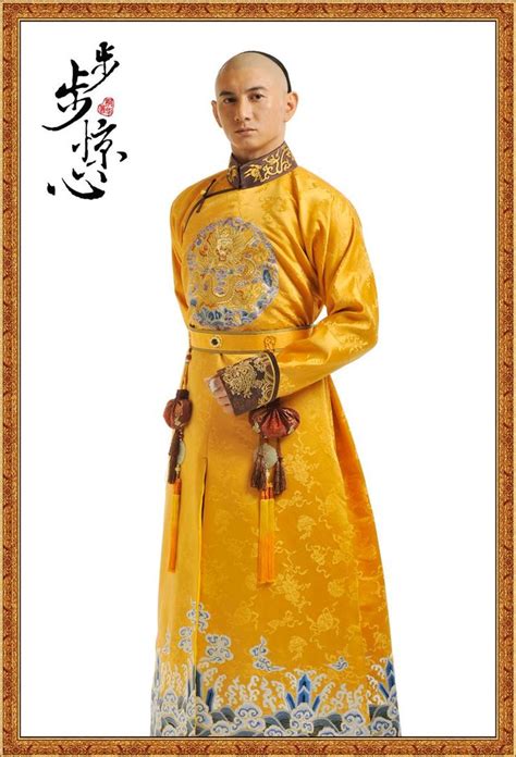 Ancient Chinese Kings & Emperors - httpwww.wuxiaedge.comancient-chinese ...