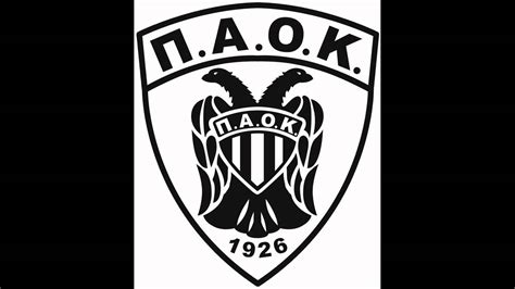 Paok FC - Official Song - YouTube