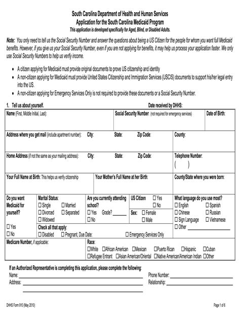 Printable Medicaid Application - Printable Application