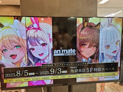 Nikke merch in Ikebukuro Animate : r/NikkeMobile