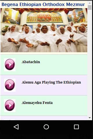 Begena Ethiopian Orthodox Mezmur Songs APK for Android Download