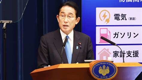 Japan unveils $200bn package to combat highest inflation in decades ...