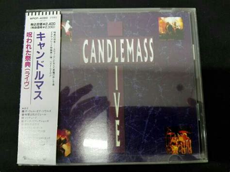 Candlemass - Candlemass Live - Encyclopaedia Metallum: The Metal Archives