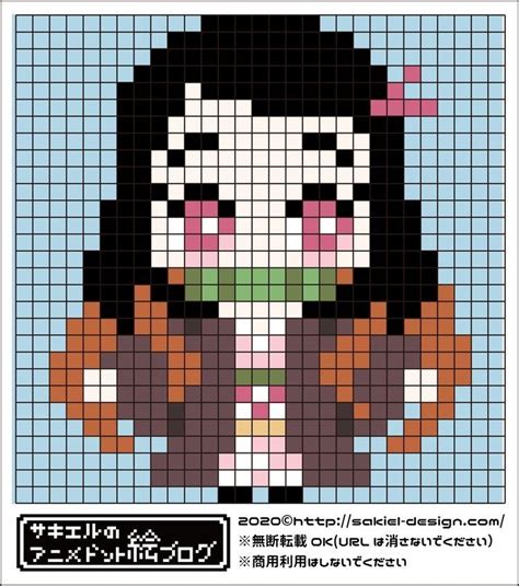 Nezuko Artist Docaria Anime Pixel Art Pixel Art Grid Pixel Art | Images and Photos finder