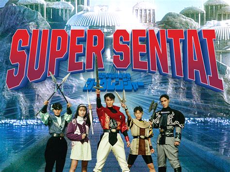 Watch Super Sentai Season 1 | Prime Video