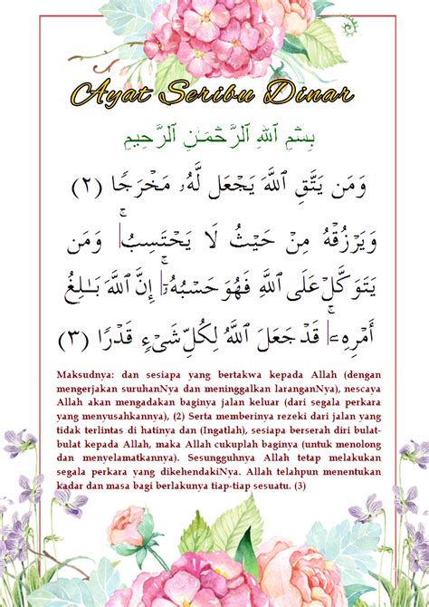 Ayat Seribu Dinar | Note to self quotes, Pray quotes, Reminder quotes