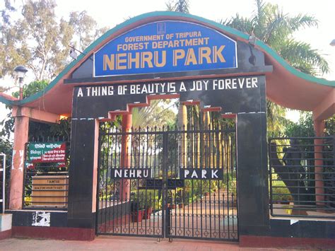 Nehru Park - Agartala