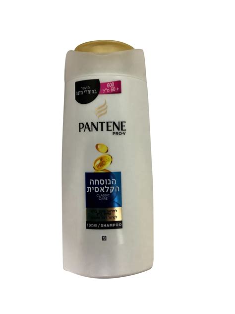 Pantene Shampoo - Sem Deliveries