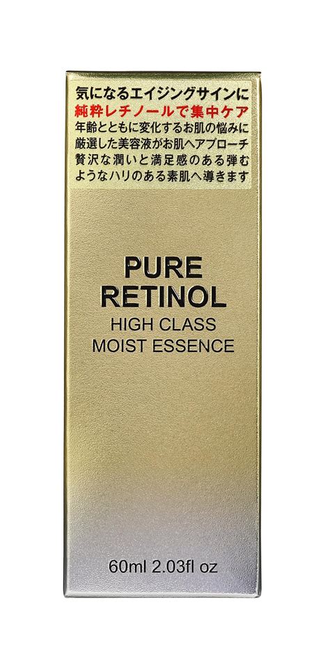 PURE RETINOL High Class Moist Essence Anti-aging serum with pure ...