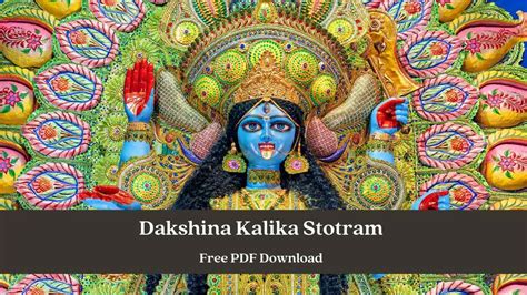 Dakshina Kalika Stotram in English | Free PDF Download - eAstroHelp