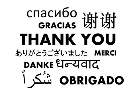 Thank You Gratitude Appreciation · Free image on Pixabay