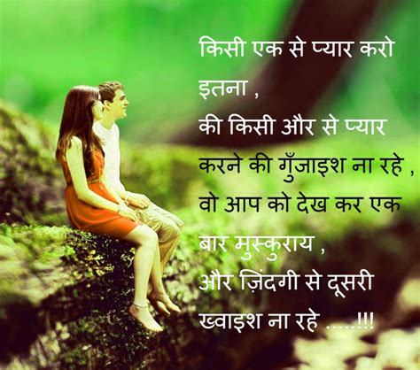 325+ Bewafa Shayari Images Pics Photo Download In Hindi English Urdu