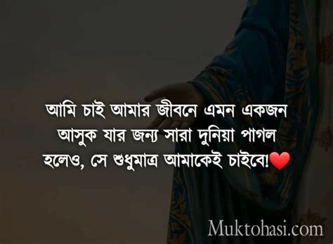 Facebook Sad Status Picture Bangla (Attitute Bangla Status Bd) Like Writing Image ফেসবুক ...