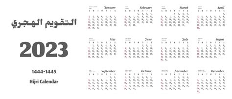 Calendar 2023 Hijri – Get Calendar 2023 Update