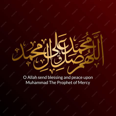 Premium Vector Golden Darood Or Durood Sharif Salawat Arabic – NBKomputer