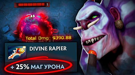 МАЛЕДИКТ + УРНА теперь ещё ИМБОВЕЕ 🔥 Witch Doctor Dota 2 - YouTube