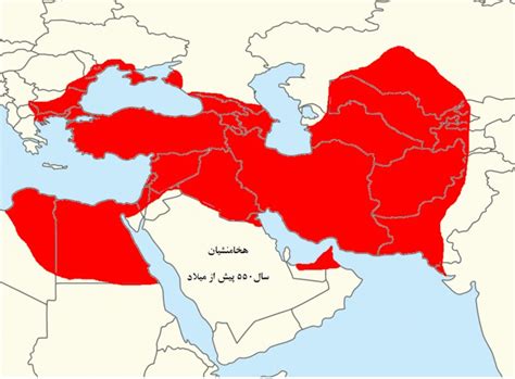 Timeline of Iran map - سلسله‌های ایران - ویکی‌پدیا، دانشنامهٔ آزاد | Persian empire map, Map ...