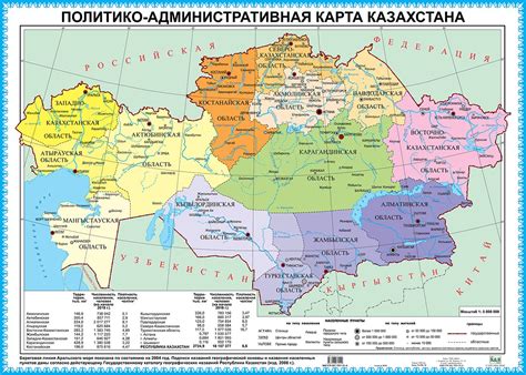 Карта Казахстана с городами на русском 2023, физическая, политическая ...