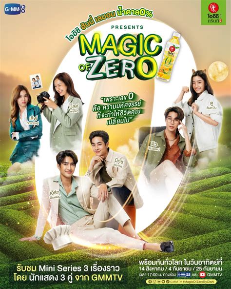 Magic of Zero (2022) - MyDramaList