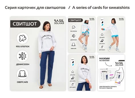 Инфографика - Карточки товара на Маркетплейсе WB Ozon :: Behance