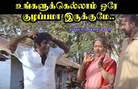 goundamani and sarathkumar, goundamani suriyan comedy, goundamani ...