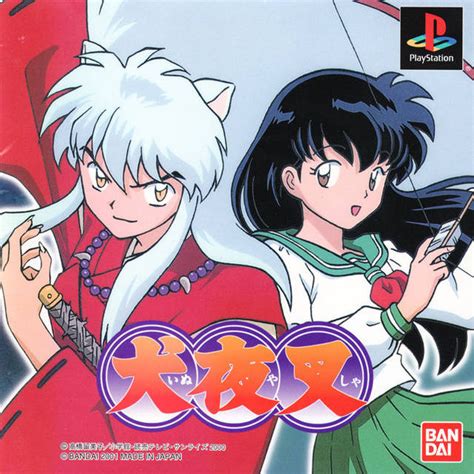 Inuyasha Images - LaunchBox Games Database