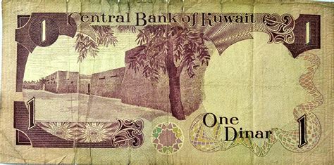 1 Dinar - Kuwait – Numista