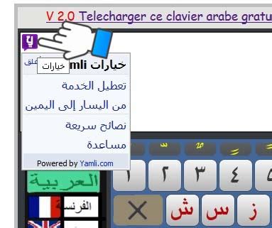 Clavier arabe Yamli – clavier arabe 5000