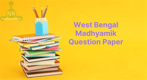 West Bengal Madhyamik Question Paper 2025 PDF Download of WB 10th ...