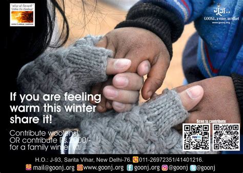 If you are feeling warm this winter share it! | Goonj