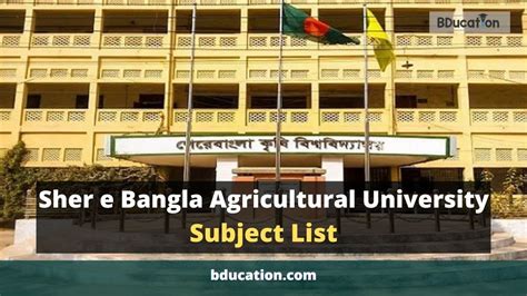 Sher e Bangla Agricultural University Subject List 2022 || SAU Subject ...