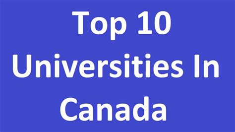 The Top Universities in Canada 2017 - University Magazine