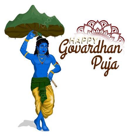 Govardhan Pujaイラスト画像とPSDフリー素材透過の無料ダウンロード - Pngtree