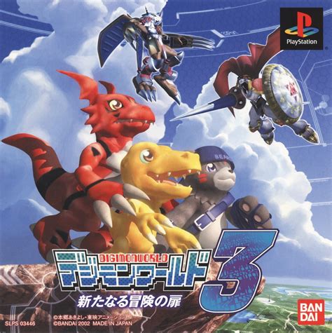 Digimon World 3 (Game) - Giant Bomb